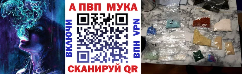 Купить закладки  Будённовск  Alpha-PVP Соль 