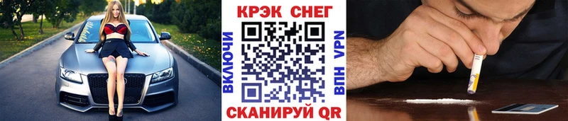 COCAIN Эквадор  Купить закладки  Будённовск 