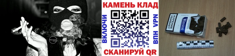 ГАШИШ хэш  Купить закладки  Будённовск 