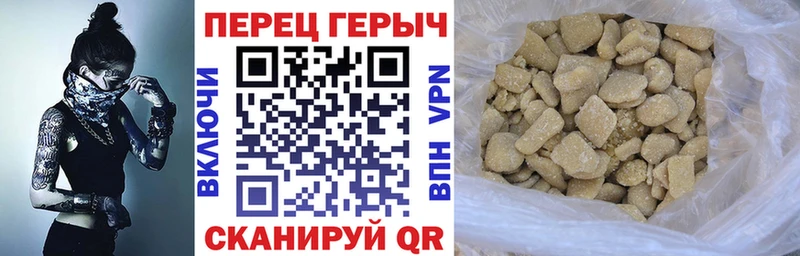 Купить где  Будённовск  Героин Heroin 