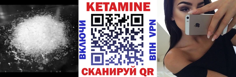 КЕТАМИН ketamine  Купить закладки  Будённовск 