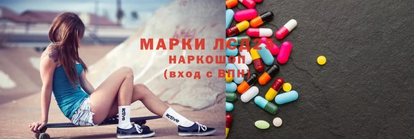 spice Кинешма