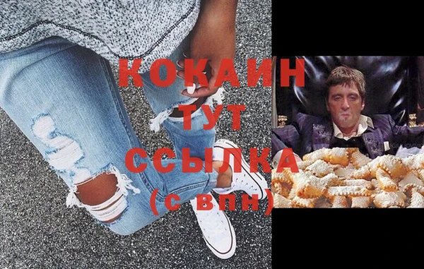 spice Кинешма