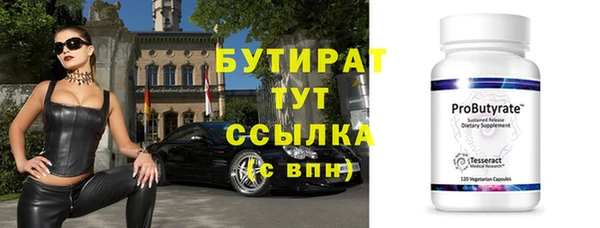 стафф Киреевск