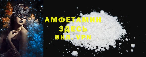 spice Кинешма