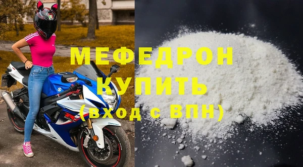 стафф Киреевск