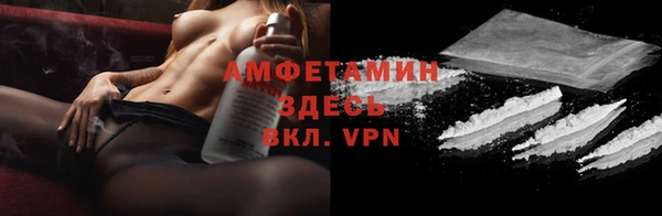 spice Кинешма