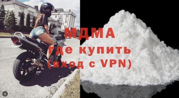 spice Кинешма
