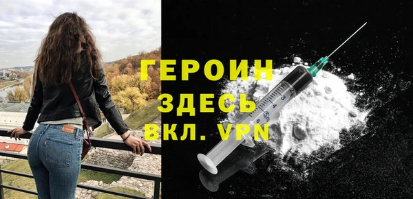 spice Кинешма