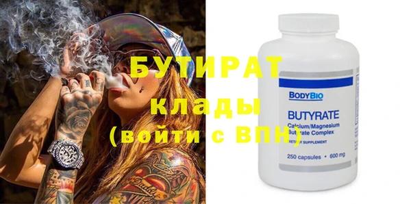 стафф Киреевск