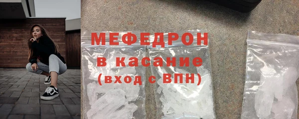 стафф Киреевск