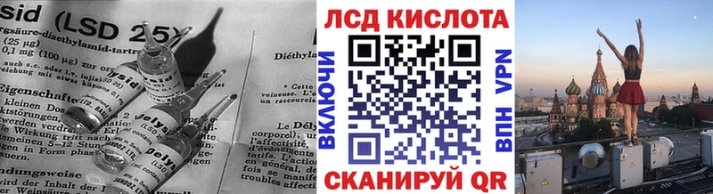 LSD-25 экстази кислота  Купить закладки  Будённовск 