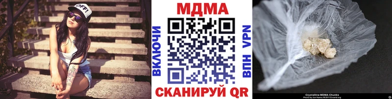 МДМА Molly  Купить где  Будённовск 
