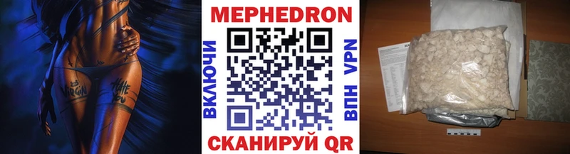 Купить Будённовск Меф VHQ