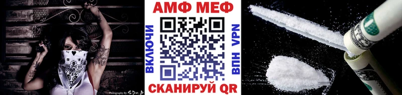 Купить закладки  Будённовск  МЕТАМФЕТАМИН Декстрометамфетамин 99.9% 