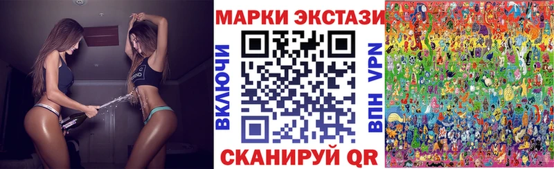 Купить  Будённовск  Наркотические марки 1,8мг 