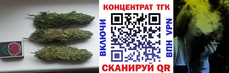Дистиллят ТГК концентрат  Купить где  Будённовск 