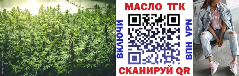 Дистиллят ТГК гашишное масло Будённовск
